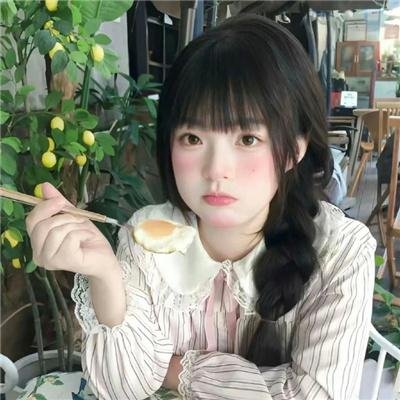花眼